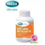 Mega We Care Natural Betacar-15 mg 60 เม็ด เบต้าคาร์โรทีน และคาร์โรทีนอยด์