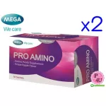 Mega We Care Pro Amino 10 ซอง เมก้า วีแคร์ โปร อะมิโน กลิ่นแอปเปิ้ล ผสมองุ่น