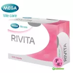 MEGA We care RIVITA ริวิต้า 30 capsules เพื่อผิวขาว กระจ่างใส เนียนใส