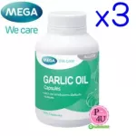 Mega We Care GARLIC OIL 0.625 MG. สารสกัดจากกระเทียม บรรจุ 100 แคปซูล