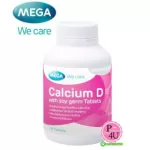 Mega We Care Calcium D soy germ เมก้า วีแคร์ แคลเซียม ดี วิท ซอย เจิร์ม 30แคปซูล