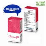 NUTRIMASTER CLEARASOFT PINK 30เม็ด เคลียราซอฟท์ พิ้งค์  ช่วยลดสาเหตุของการเกิดสิว