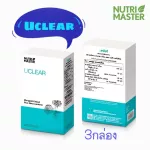 NUTRIMASTER UCLEAR นูทรีมาสเตอร์ ยูเคลียร์ 30แคปซูล เหมะสำหรับผู้ใช้สายตามาก สำหรับบำรุงสายตา