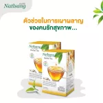 Sharpisang, 2 boxes, herbal tea, reduce obesity, reduce belly, reduce fat in the blood, reduce sugar, diabetes.