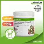 Herbalife เฮอร์บาไลฟ์ แอคทีฟ ไฟเบอร์ คอมเพล็กซ์ กลิ่นแอปเปิ้ล ลดน้ำหนัก