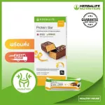 Herbalife Deluxe Protein Bar Deluxe Protein, Citus Lemon Bar, 35 g per stick, helps lose weight. Snacks