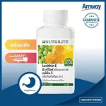 NUTRILITE™ เลซิติน อี Lecithin E ที่สกัดได้จากน้ำมันถั่วเหลืองและวิตามินอี