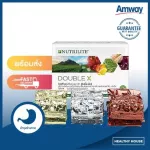 Double X Refill ดับเบิ้ล เอ็กซ์ ชนิดเติม นิวทริไลท์ Amway