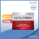 Asta Max Astaxanthin 6 milligrams mixed with vitamin C capsules Asta Maxx