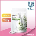 Beyonde Cal-Mag Plus Beyond Cal-Max Plus Dietary Supplement For enhancing calcium and minerals for the body