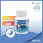 Giffarine Calcine Milk แคลซีน มิลค์ นมอัดเม็ดเสริมแคลเซียม บำรุงกระดูก เพิ่มส่วนสูง สำหรับเด็ก รสนม กระปุกละ 100 เม็ด