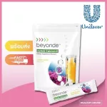 Beyonde Algae Calcium-D ผลิตภัณฑ์เสริมอาหารชิโครี่ไฟเบอร์ แคลเซียม และวิตามินดี