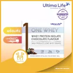 Ultima life ONE WHEY วันเวย์ เวย์โปรตีนไอโซเรท WHEY PROTEIN ISOLATE รสช็อกโกแลตเข้มข้น 1กล่อง บรรจุ10ซอง