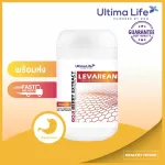 Levarean Ultima Life, Altha Life, Levarine, nourishes liver, washing, fat, toxic, alcohol, drinkers, do not miss