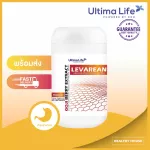 LEVAREAN Ultima Life อัลติม่าไลฟ์ เลวารีน บำรุงตับ ล้างไขมัน ขับสารพิษ แอลกอฮอล์ นักดื่มห้ามพลาด