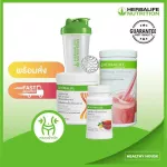 Set Basic Protein Czech Strawberry 550 grams+PPP+green tea 50 grams+glass check