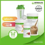 Set Basic Protein Czech Stelate 550 grams+PPP+Green Tea 50 grams+Glass check