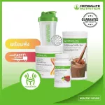 Set Basic Protein Czech Chocolate 550 grams+PPP+green tea 50 grams+glass check