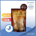 Royal Crown กาแฟ มอคค่า ไขมัน 0% S-Mocha รอยัลคราวน์ เอส-มอคค่า กาแฟปรุงสำเร็จชนิดผง หอมกรุ่นกาแฟอาราบิก้า และโรบัสต้าผสมโกโก้ รสชาติ อร่อย เข้มข้น โค