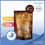 Royal Crown Coffee Mocha Fat 0% S-Mocha Royal Crown S-Mocha, ready-made coffee powder Fragrant, Arabica coffee And Robusta mixed with cocoa, tasty, rich flavor