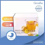 Instant Ginger Powder Drink เครื่องดื่มขิงผง สำเร็จรูป เพื่อสุขภาพ เข้มข้น ไม่มีน้ำตาล บำรุงร่างกาย เพื่อสุขภาพ 10 ซอง