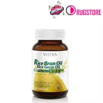 Vistra Rice Bran Oil & Rice Germ Oil 1000 mg 40 tablets.