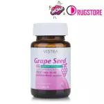 Vistra Grape Seed 30, Viset, Grape Seed, grape seed extract Freckle supplement White supplements
