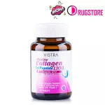 Vistra Marine Collagen Tripeptide 1300 mg - Vistra Collagen 30 tablets.