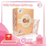 Colly Collagen 6,000 mg. คอลลี่ คอลลาเจน 6000 มิลลิกรัม คอลจาเจนเพื่อผิวสุขภาพดี