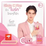 Colly Gluta C Plus Presenter Brother Glauda S Plus