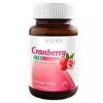 Vistra Cranberry 600 mg. 30 capsules วิสทร้า แครนเบอร์รี่ 600 มก. 30 แคปซูล