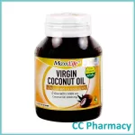Maxxlife Virgin Coconut Oil 60 Capsules น้ำมันมะพร้าวธรรมชาติ สกัดเย็น 1000มก. ชนิดแคปซูลนิ่ม  60แคปซูล
