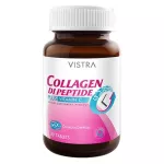 Vistra Collagen Dipeptide Plus Vitamin C 30 tablets วิสทร้า คอลลาเจน ไดเปปไทด์ พลัส วิตามินซี 30 เม็ด