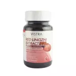 Vistra Red Linzhi Extract 300 mg. 30 capsules. Viset Ganoderma lucidum extracted 300 mg 30 capsules.
