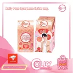 Colly Plus Lycopene 6,500 mg. Presenter Nong Win Collie Plus Lycopene 6, 500 mg. Collagen supplements for healthy skin 3 sachets per box.