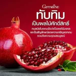 Pomegranate granua dietary supplements Giffarine pomegranate extract