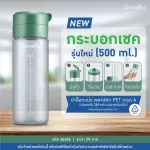 โซย่า-เวย์ โปรตีน *แถมฟรีกระบอกน้ำ ผลิตภัณฑ์เสริมอาหาร โปรตีนสกัดเข้มข้น จากถั่วเหลืองและนม ชนิดผง ตรา กิฟฟารีน