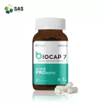 Bliss Bio Cap 7 Active Probiotics