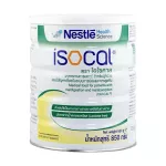 ISOCAL POWDER 850G. IsoCal 850 grams