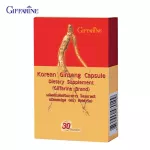 Giffarine Giffarine Korean Ginseng Capsule 500 mg 30 Capsules 48010 Capsules