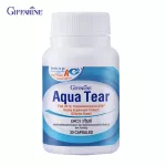 กิฟฟารีน Giffarine อควา เทียร์ Aqua Tear ผลิตภัณฑ์เสริมอาหารน้ำมันปลา บาย อัลกาเทรียม, วิตามิน เอ 30 แคปซูล Capsules 41715