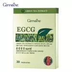 กิฟฟารีน Giffarine อี จี ซี จี แมกซ์ EGCG Maxx สารสกัดจากชาเขียว ลดความเสี่ยงโรคกล้ามเนื้อหัวใจตาย ยับยั้งเซลล์มะเร็ง ควบคุมน้ำหนัก 30 แคปซูล 41017