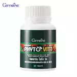กิฟฟารีน Giffarine ไฟโต วิต Phyto Vitt สารสกัดจากผักและผลไม้รวม ชนิดเม็ด 60 เม็ด tablets 40505
