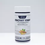 White Krua is concentrated. Health supplement Strengthen the body's immunity size 60 capsules