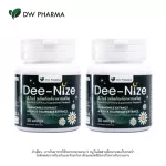 DW DEE-NIZE D-Nice Dietary Dietary Dietary Dietary Sleep Balance sleep, relax, sleep well, reduce stress, prevent migraine, contain 60 tablets. Can eat for 2 months.