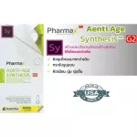 Pharmax Aenti.age Synthesis G2 100 แคปซูล Version 2020