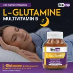 Allootamine, Vitamin B., 1 bottle of B. Cap L-GLUTAMINE Multivitamin B B1 B2 B3 B6 B7 B12 Vitamin B Complex Biocap.
