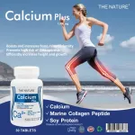 Calcium Plus x 1 bottle of collagen, Soi Protein, The Nature Calcium Plus Collagen Soy Protein The Nature, nourishing bone contains 30 tablets x 1,000mg.