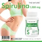 Spirulina, type x 1 bottle, spiral seaweed, detox, indigestion, weight control Helps to tighten the Nature Spirulina Tablets the Nature.