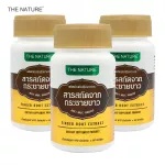 White Rooter Root Extract x 3 bottles. The Nature Extract from the white krathon. The Nature 60 capsules